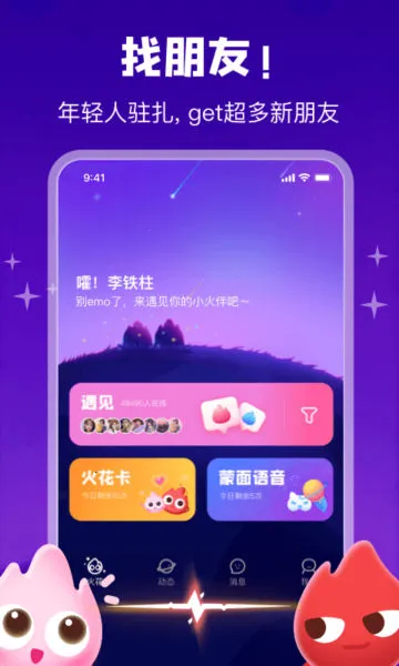 ��Chat2026���°汾 3.6.9 �ֻ����ͼ3