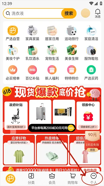 ������ѡ2026���°汾