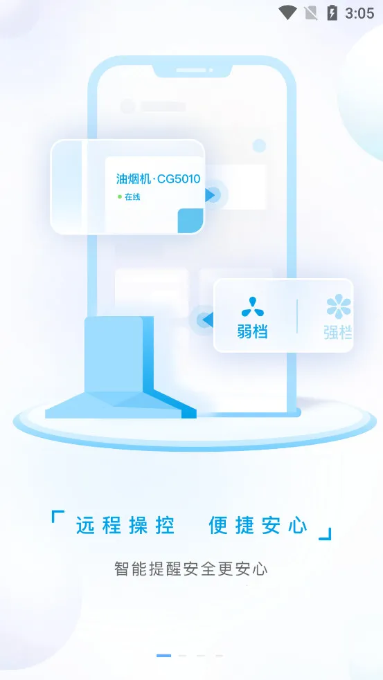 �ϰ�ʳ������ 6.0.3 ���°��ͼ0