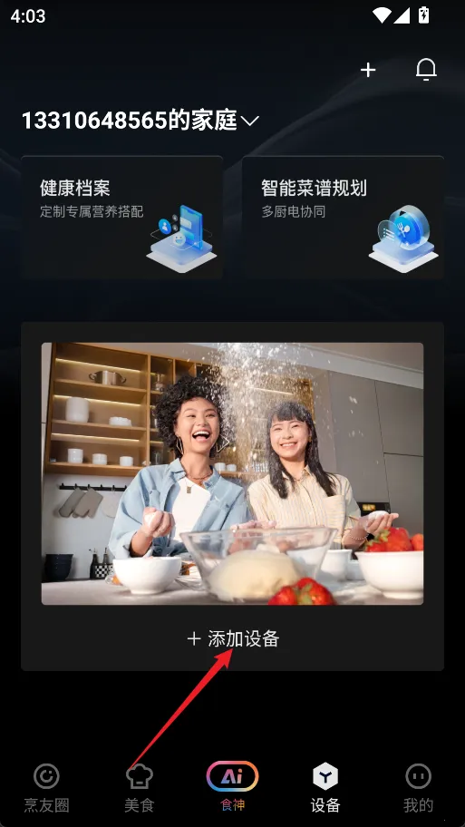 �ϰ�ʳ������