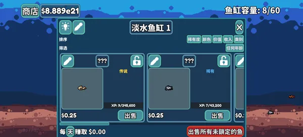 ����ˮ����ֻ���