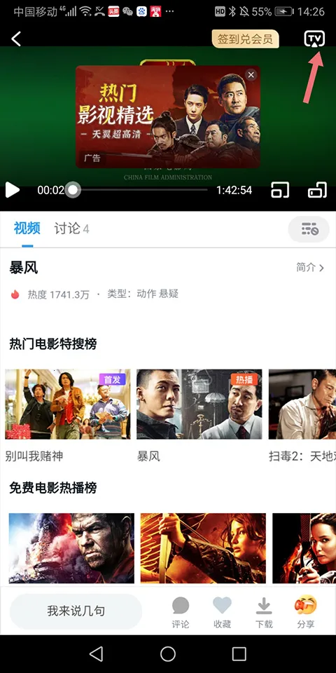 ������Ѷ���°汾2026