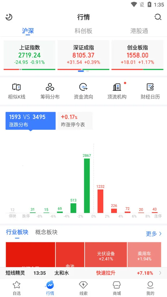 �ܲ�Ͷ�����°汾2026 5.3.9.0 �ֻ����ͼ0