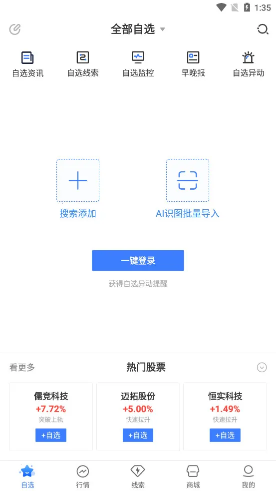 �ܲ�Ͷ�����°汾2026 5.3.9.0 �ֻ����ͼ3