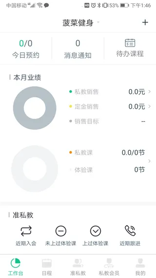 ���˽������°汾