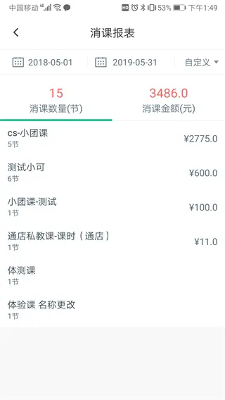 ���˽������°汾
