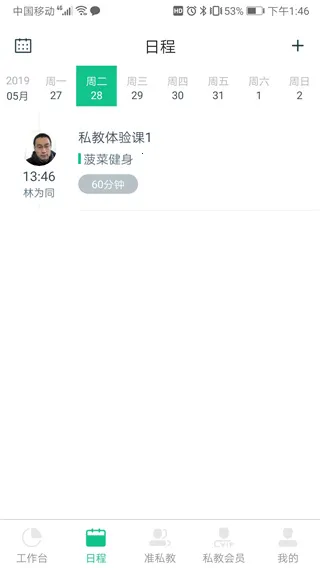 ���˽������°汾