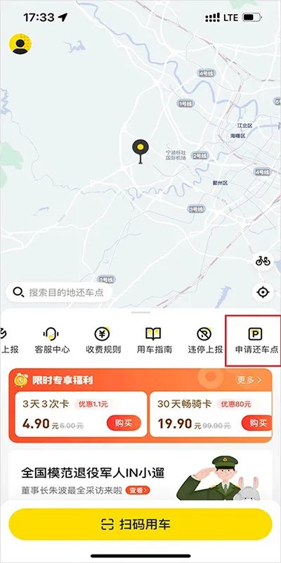 С�޹������°汾