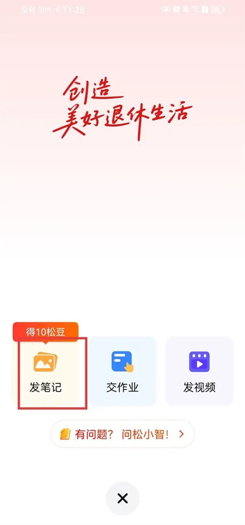 ����2026���°汾