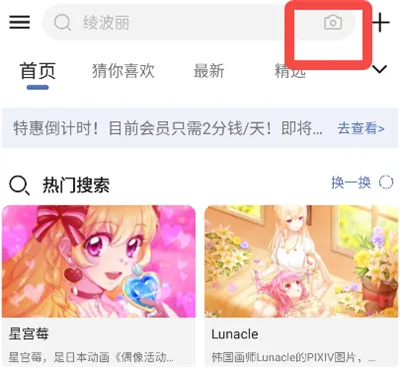 ��ͼ�������°汾2026