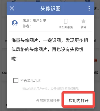 ��ͼ�������°汾2026