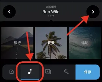 GoPro Quik2026���°汾