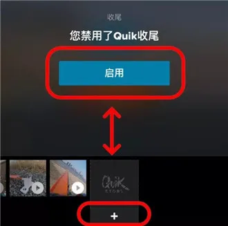 GoPro Quik2026���°汾