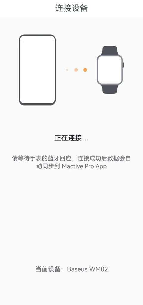 MActivePro���°汾
