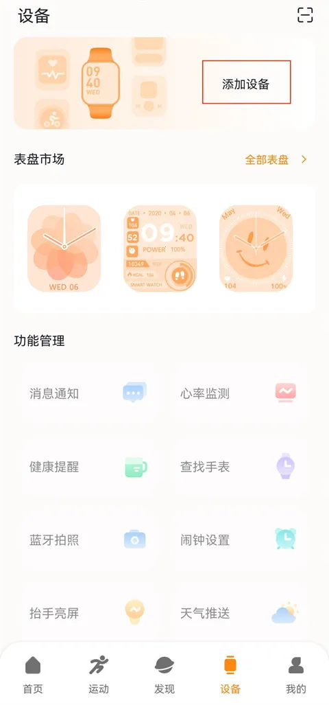 MActivePro���°汾
