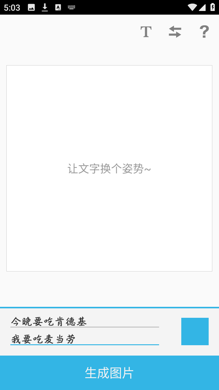 ���������°汾 2.0.7�ٷ����ͼ1