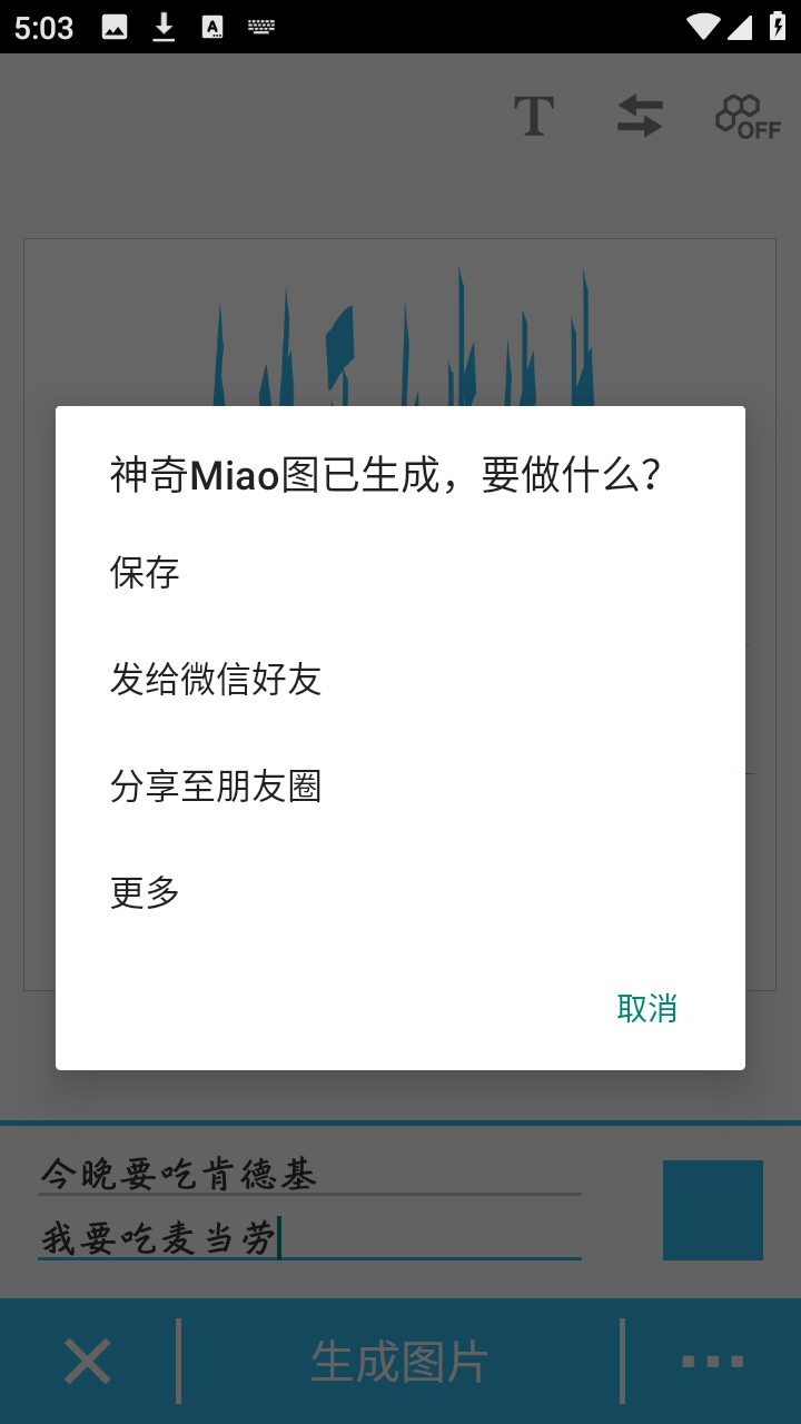 ���������°汾 2.0.7�ٷ����ͼ3