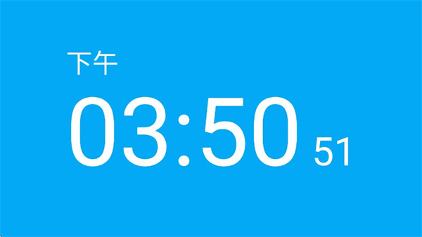 ר��ʱ�����°� 1.51��׿���ͼ4