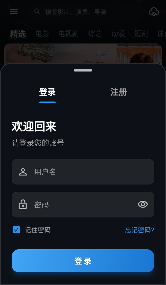 �з��Ƶapp