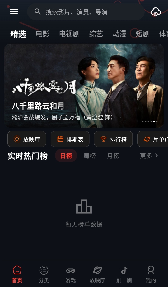 �з��Ƶapp