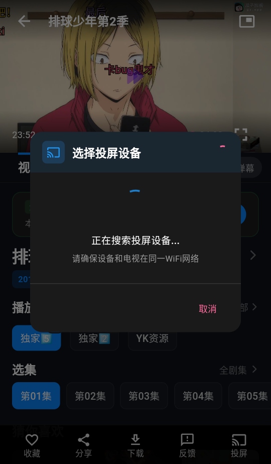 �з��Ƶapp