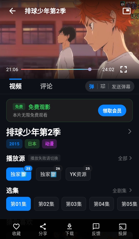 �з��Ƶapp