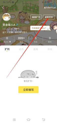 ����չ��