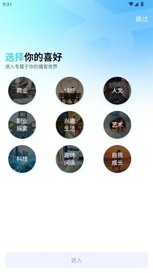 ���沥��(��������ƽ̨)