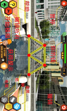 �������ʦ����(Bridge Construction Simulator) 1.7.2��׿���ͼ1