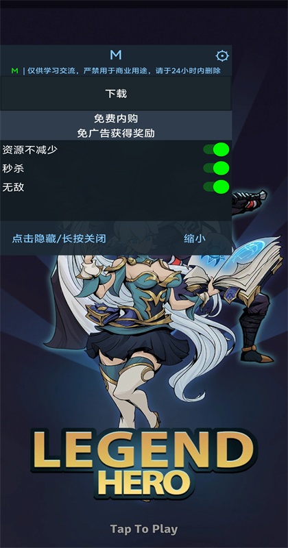 ����Ӣ����Ϸ(Legend hero : Idle RPG Games)
