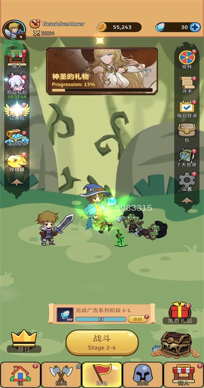 ����Ӣ����Ϸ(Legend hero : Idle RPG Games)