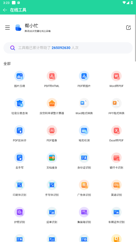 ʹ�÷���5