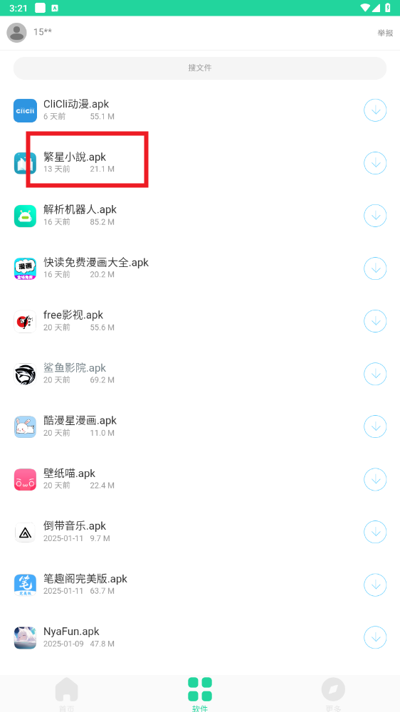 ʹ�÷���4