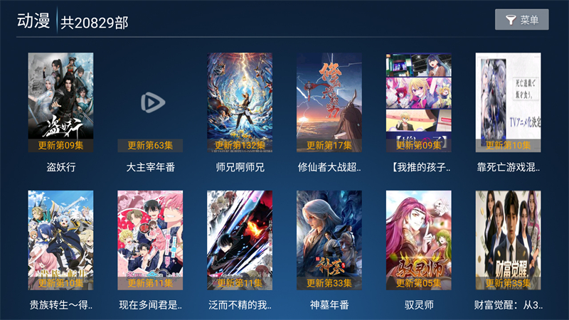 ����Ӱ��tv���Ӱ� 6.3�ٷ����ͼ1