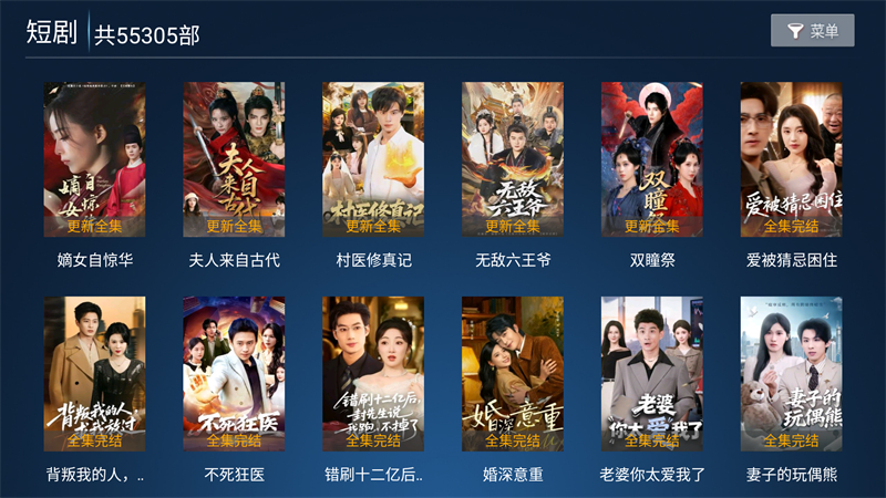 ����Ӱ��tv���Ӱ� 6.3�ٷ����ͼ0
