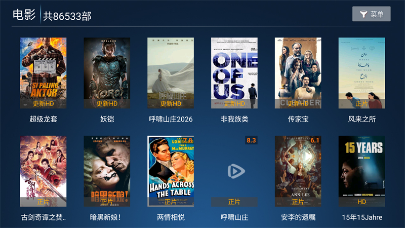 ����Ӱ��tv���Ӱ� 6.3�ٷ����ͼ2