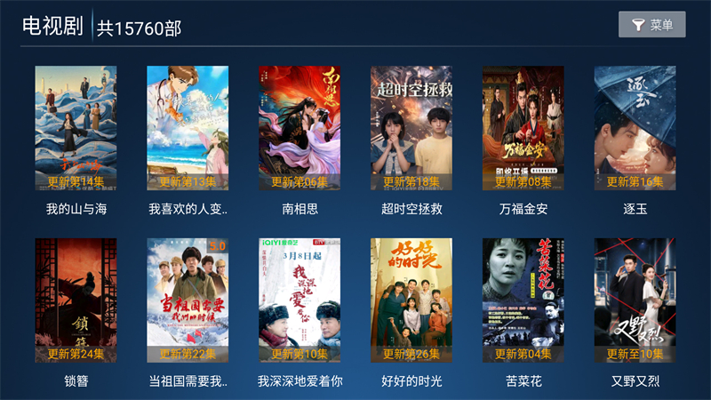 ����Ӱ��tv���Ӱ� 6.3�ٷ����ͼ4