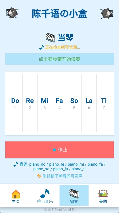 ��ǧ���С�� 5.0test �ֻ����ͼ2