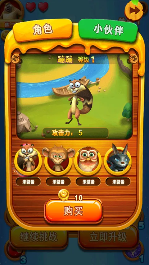 �ܳ�û֮���ִ�ս2���°汾