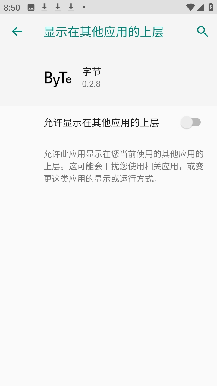 ����ȫ�� v32�ٷ����ͼ0