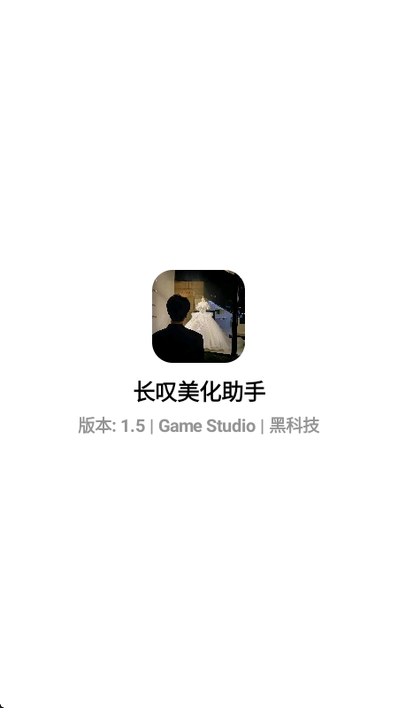 ��̾��������app��׿�� 1.5�ֻ����ͼ3