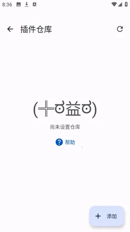 Anikku����ֿ�ٷ����� 0.1.5 ���°��ͼ3