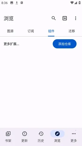 Anikku����ֿ�ٷ����� 0.1.5 ���°��ͼ2