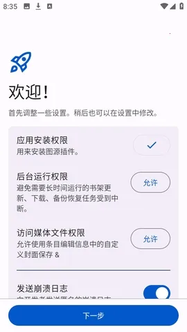 Anikku����ֿ�ٷ����� 0.1.5 ���°��ͼ1