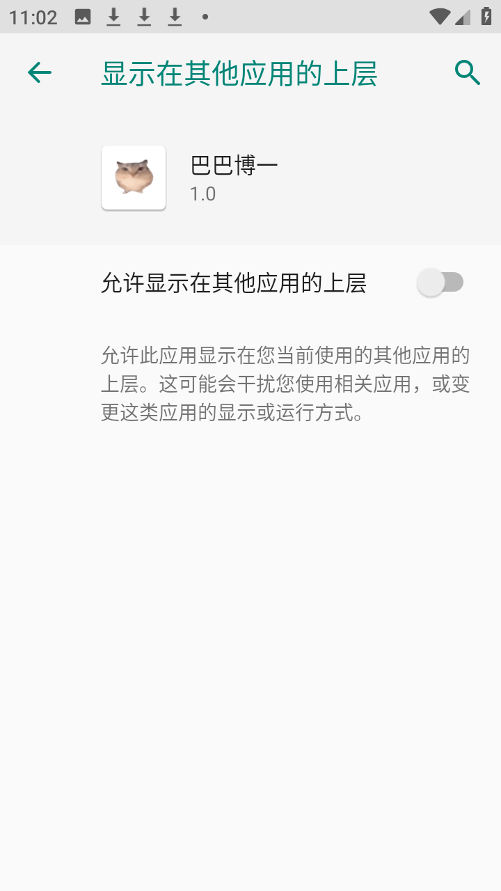 �ͰͲ�һ����ٷ��� 1.0 �ֻ����ͼ0