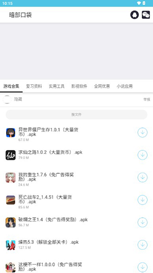 �����ڴ��ٷ��� 1.9��׿���ͼ0