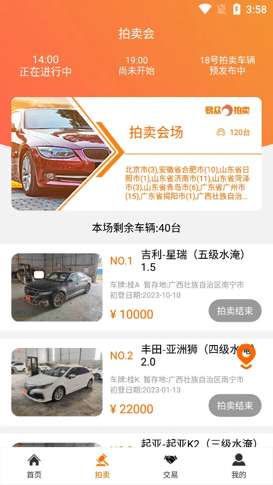 �������������°汾2026 3.6.5 ��׿���ͼ3