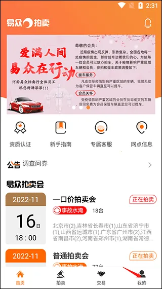 �������������°汾2026