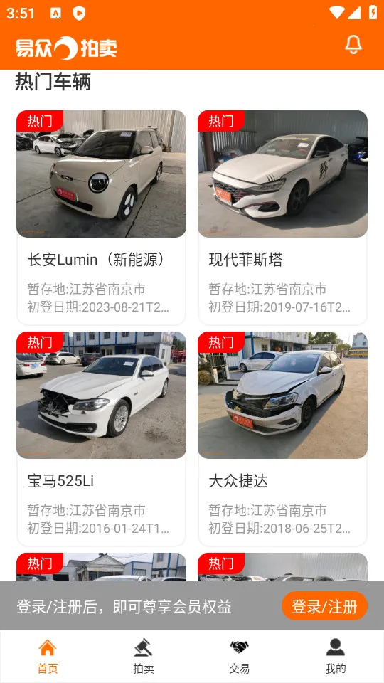 �������������°汾2026 3.6.5 ��׿���ͼ4