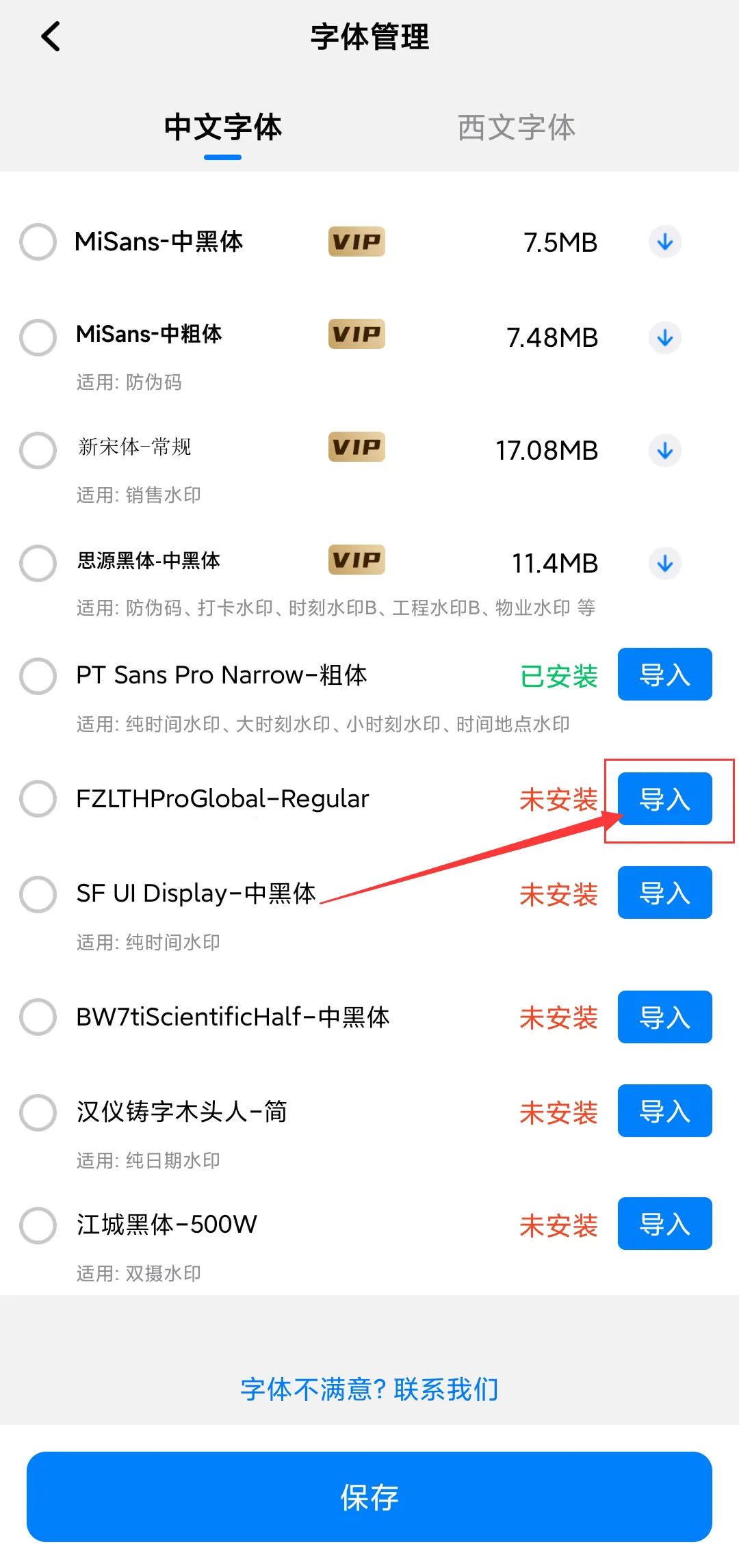 �Զ���ˮӡ����ֻ���